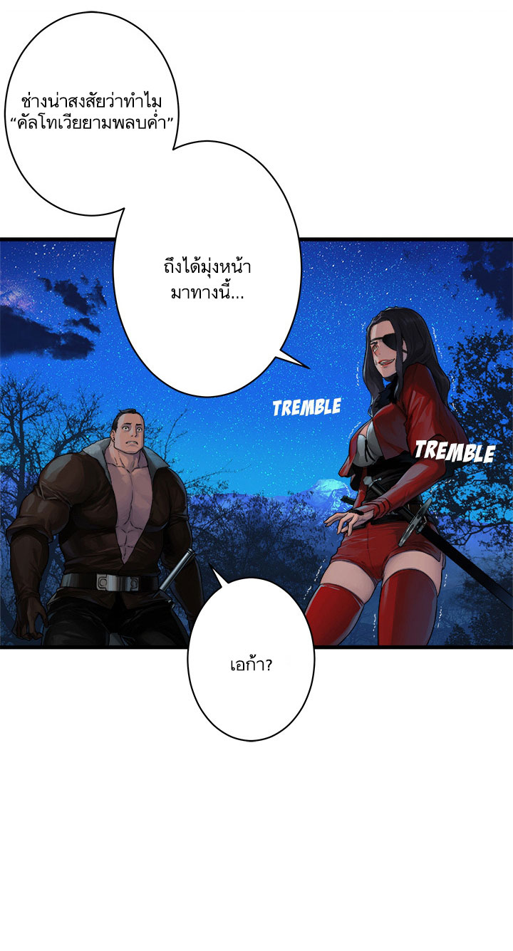 เธญเนเธฒเธ Her Summon