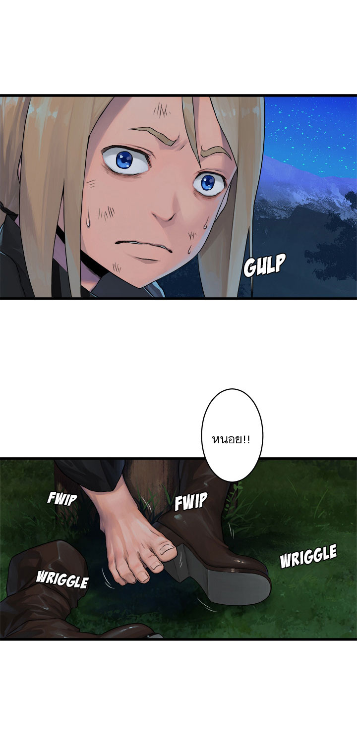 à¸­à¹ˆà¸²à¸™ Her Summon