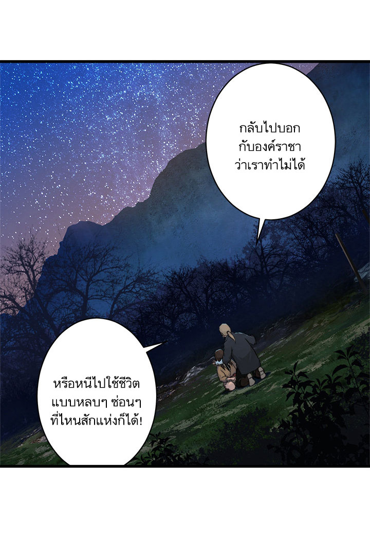 เธญเนเธฒเธ Her Summon