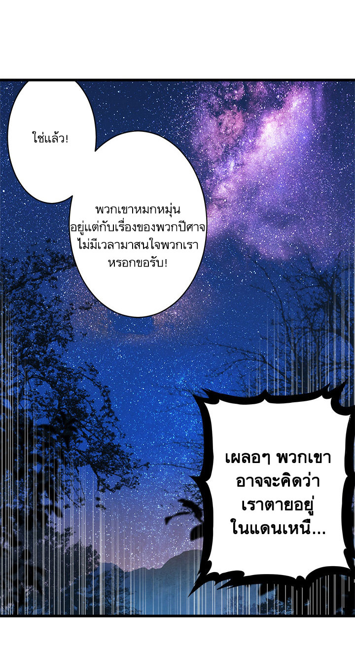 เธญเนเธฒเธ Her Summon