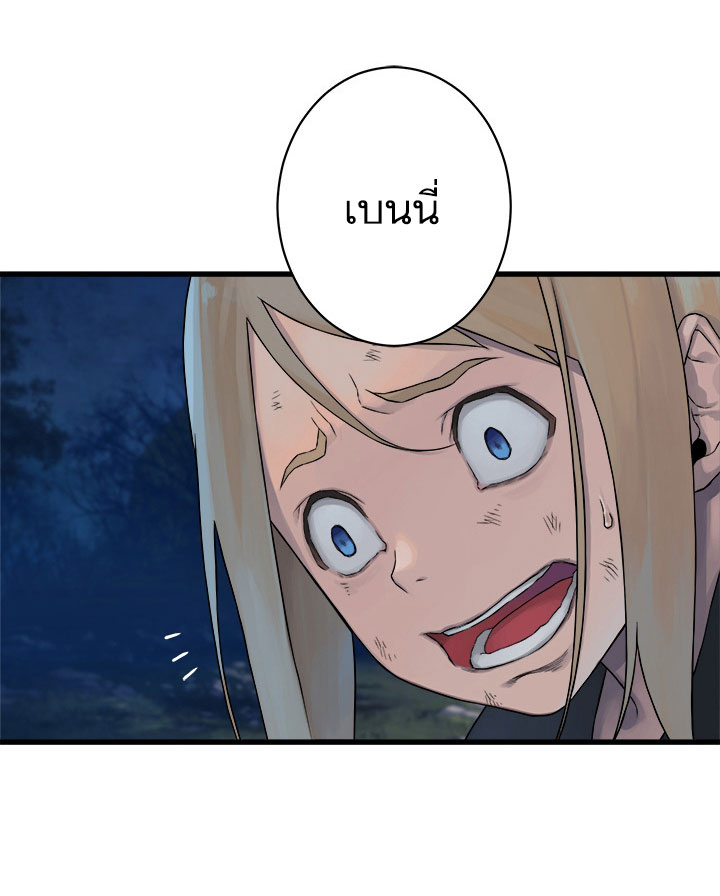 เธญเนเธฒเธ Her Summon