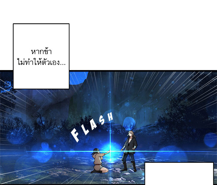 เธญเนเธฒเธ Her Summon