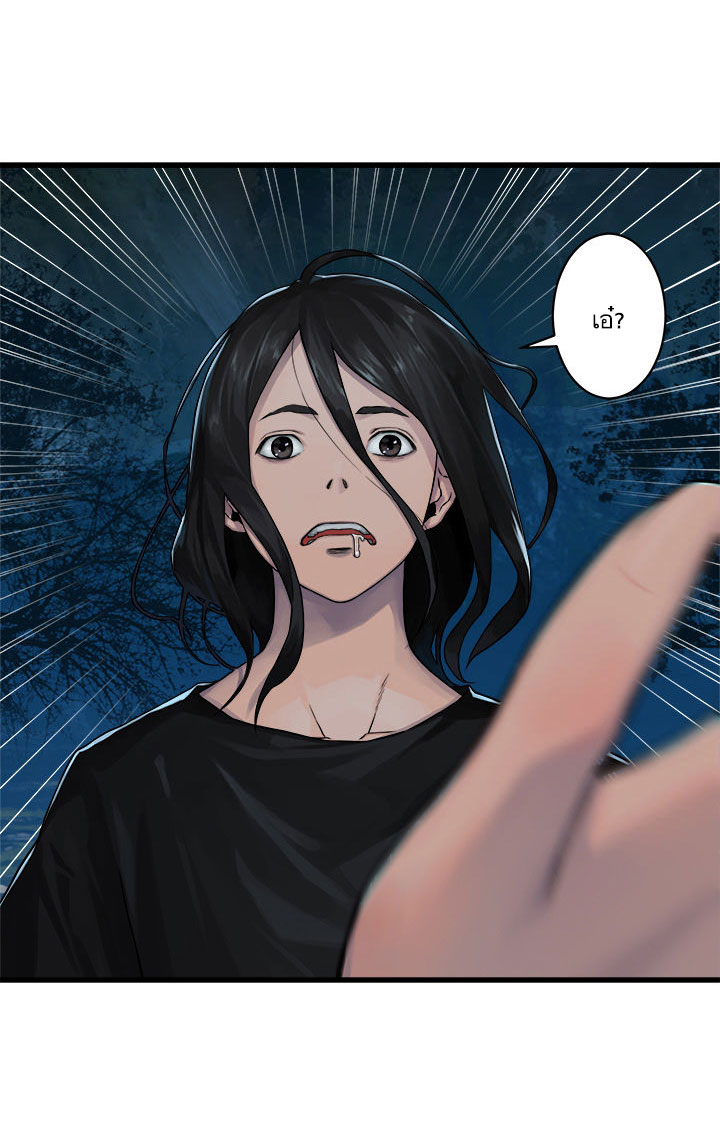 เธญเนเธฒเธ Her Summon