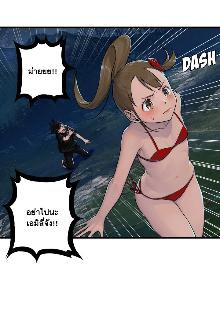 เธญเนเธฒเธ Her Summon