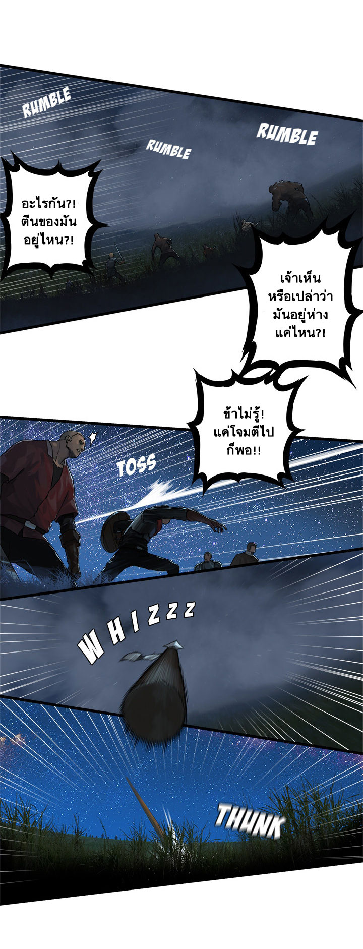 à¸­à¹ˆà¸²à¸™ Her Summon