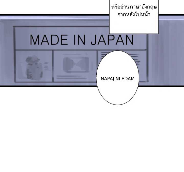 à¸­à¹ˆà¸²à¸™ Her Summon