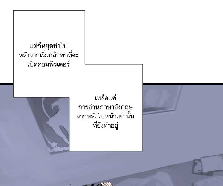 à¸­à¹ˆà¸²à¸™ Her Summon
