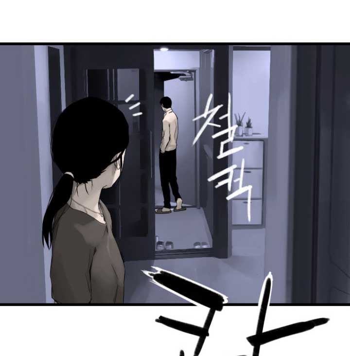 à¸­à¹ˆà¸²à¸™ Her Summon