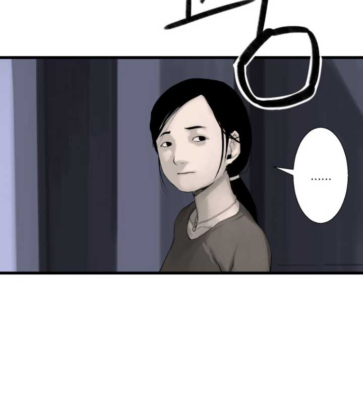 à¸­à¹ˆà¸²à¸™ Her Summon