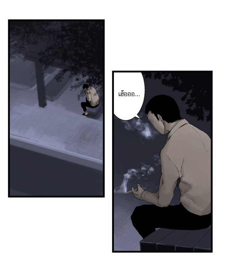 à¸­à¹ˆà¸²à¸™ Her Summon