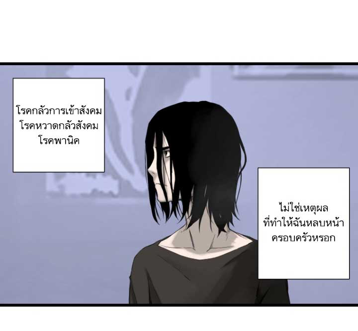 à¸­à¹ˆà¸²à¸™ Her Summon