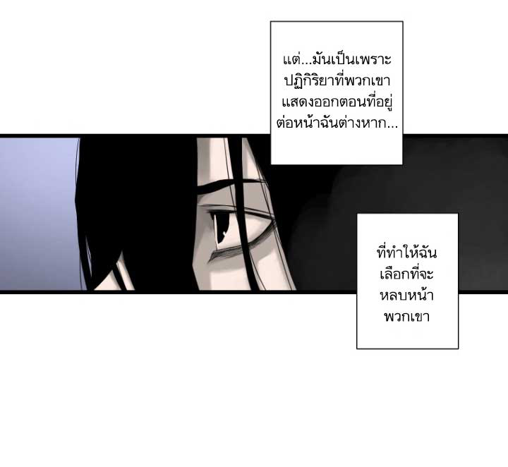 à¸­à¹ˆà¸²à¸™ Her Summon
