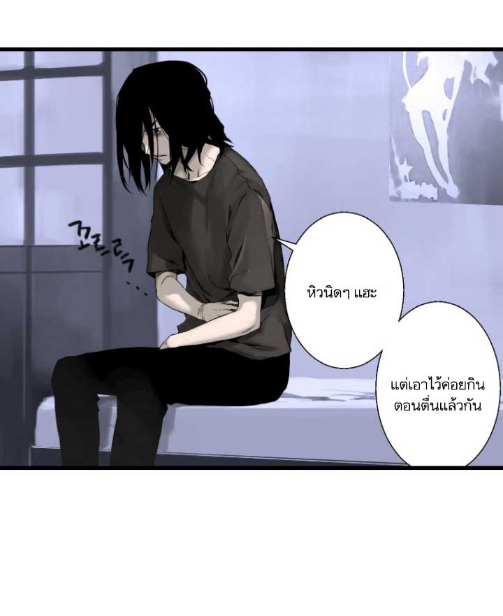 à¸­à¹ˆà¸²à¸™ Her Summon