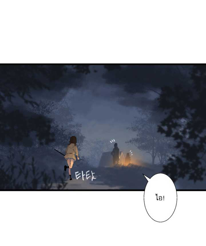 à¸­à¹ˆà¸²à¸™ Her Summon