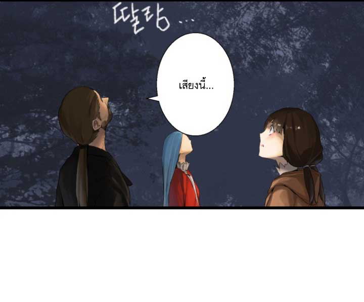 à¸­à¹ˆà¸²à¸™ Her Summon