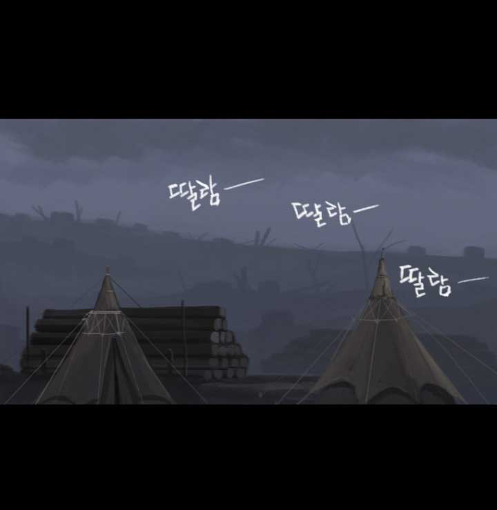 à¸­à¹ˆà¸²à¸™ Her Summon