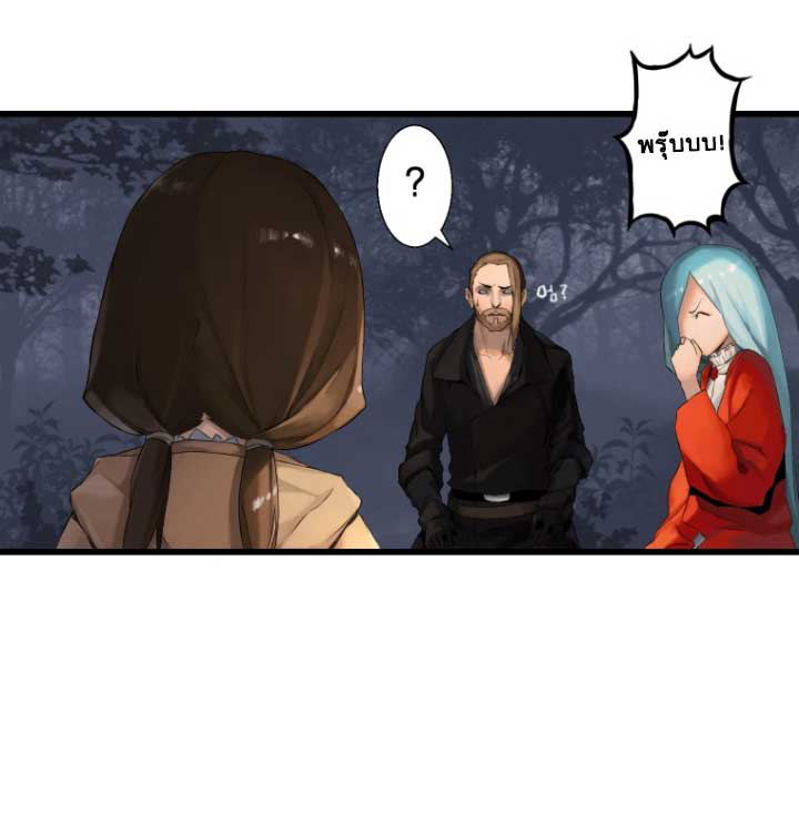 à¸­à¹ˆà¸²à¸™ Her Summon
