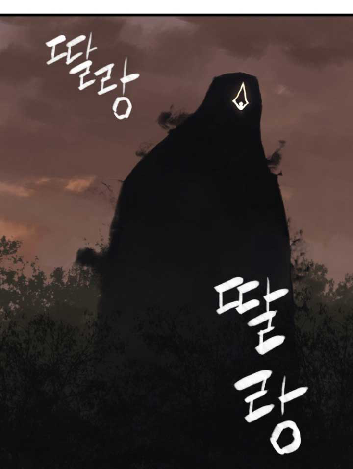 à¸­à¹ˆà¸²à¸™ Her Summon