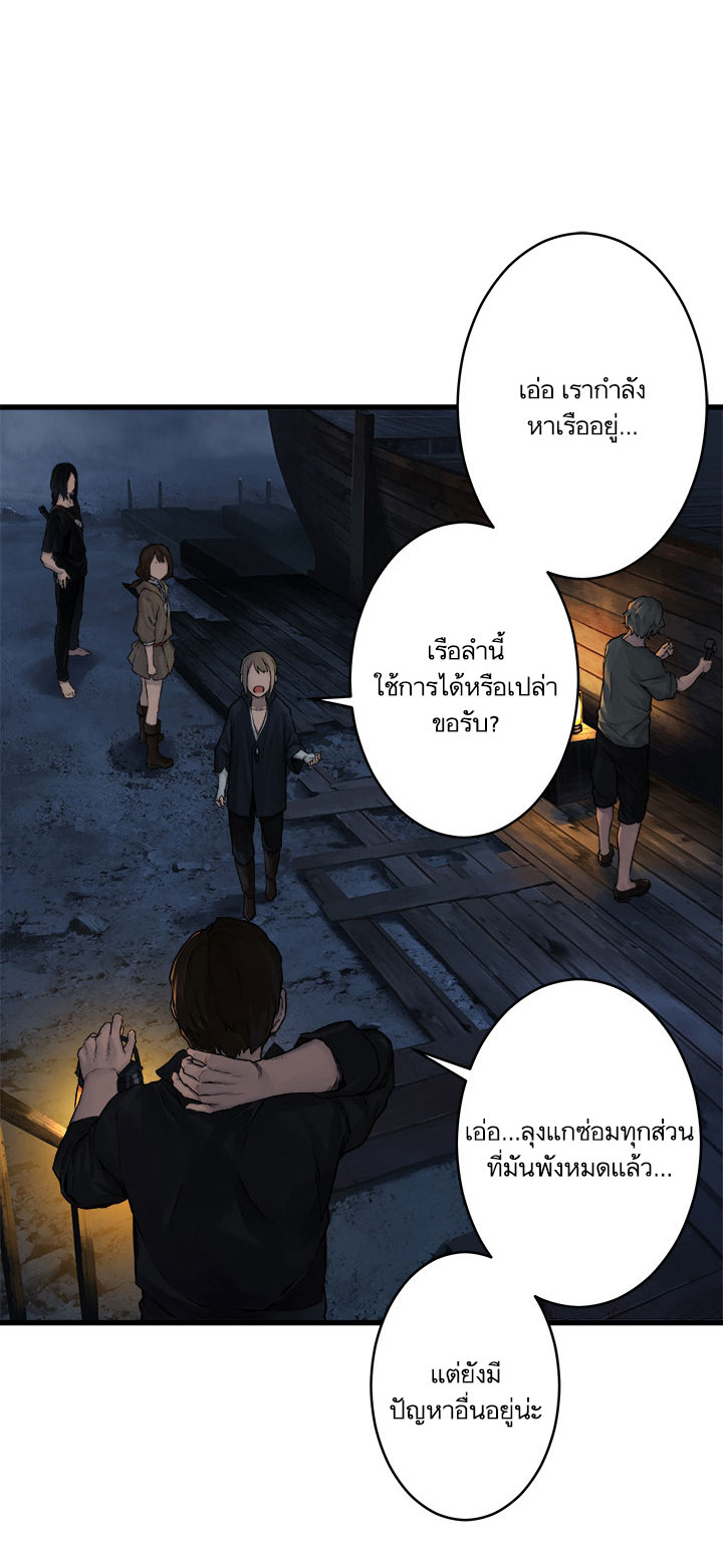 เธญเนเธฒเธ Her Summon