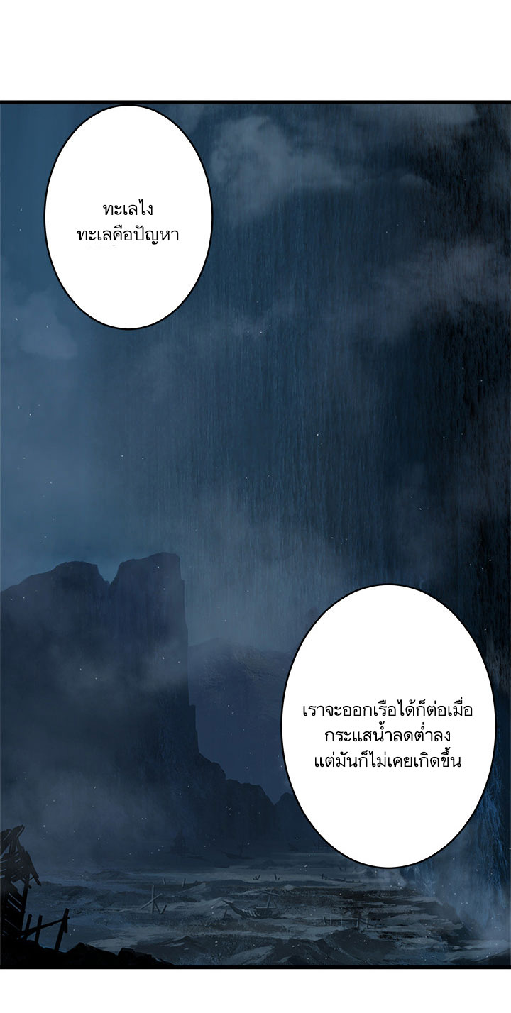 เธญเนเธฒเธ Her Summon