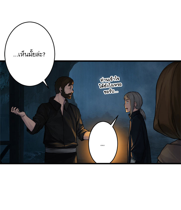 เธญเนเธฒเธ Her Summon