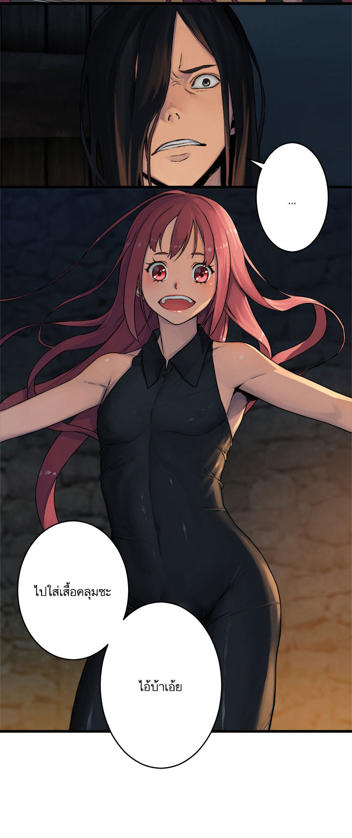 เธญเนเธฒเธ Her Summon