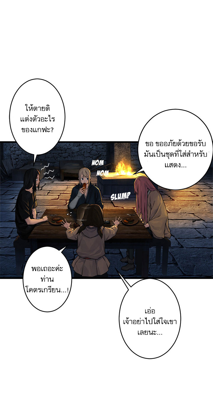 เธญเนเธฒเธ Her Summon
