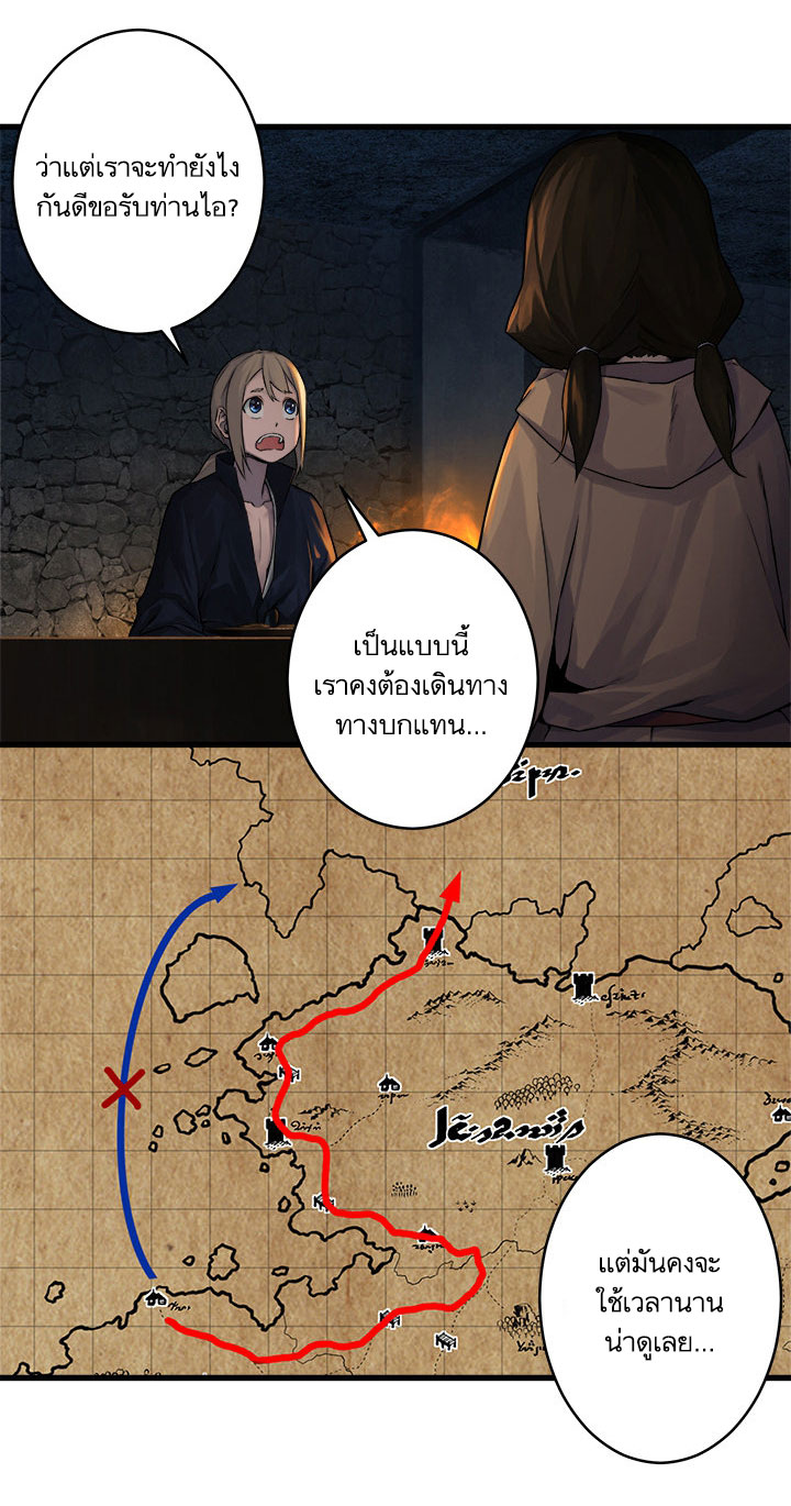 เธญเนเธฒเธ Her Summon