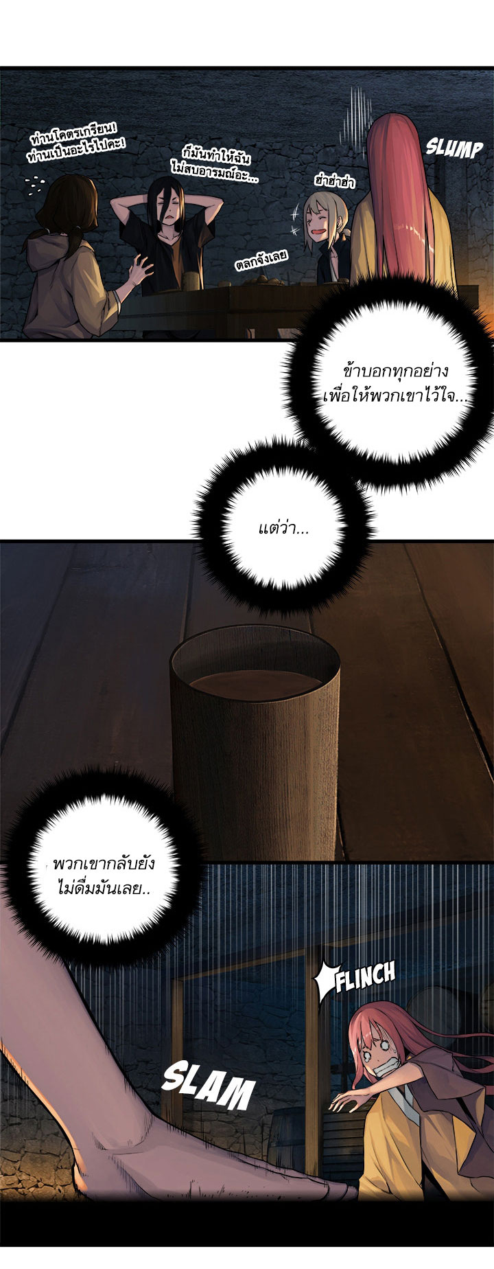 เธญเนเธฒเธ Her Summon
