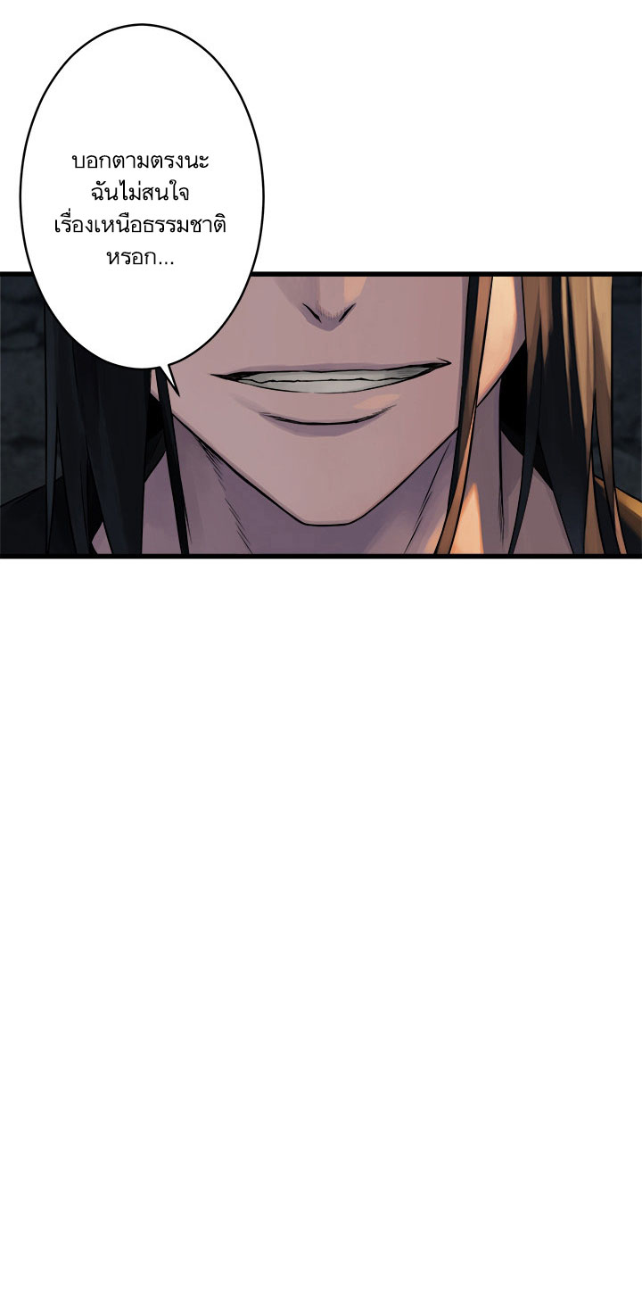 เธญเนเธฒเธ Her Summon
