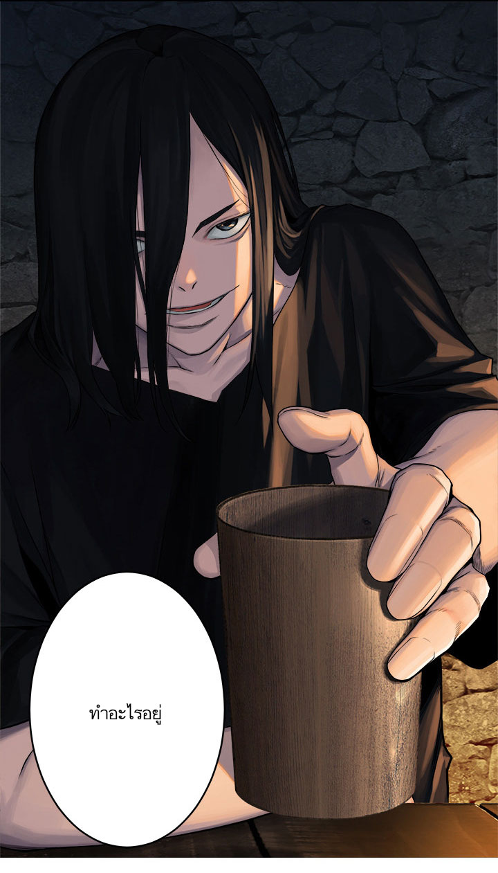 เธญเนเธฒเธ Her Summon