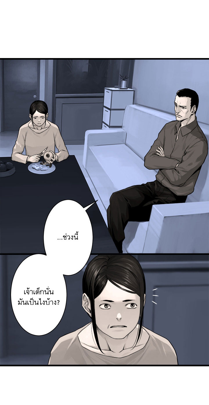 เธญเนเธฒเธ Her Summon