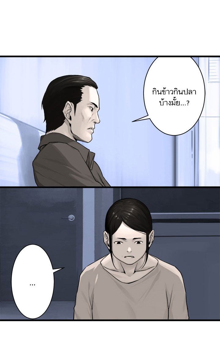 เธญเนเธฒเธ Her Summon