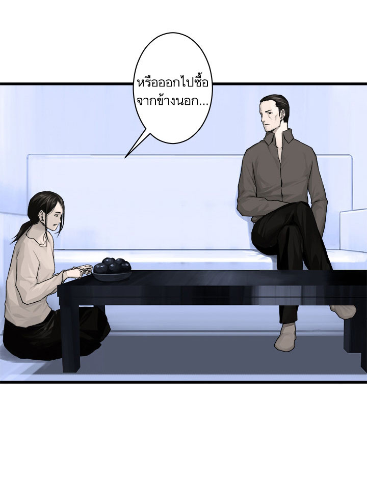 เธญเนเธฒเธ Her Summon