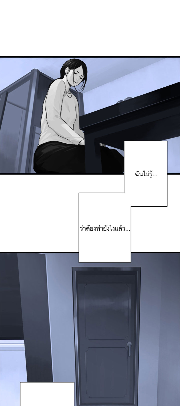 เธญเนเธฒเธ Her Summon