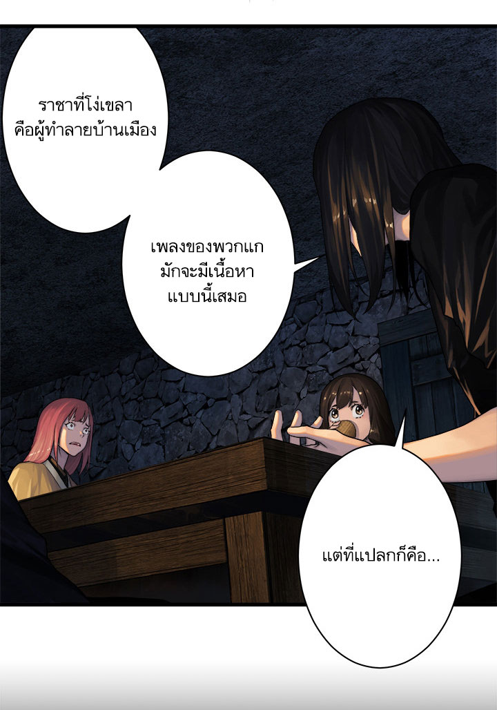 เธญเนเธฒเธ Her Summon