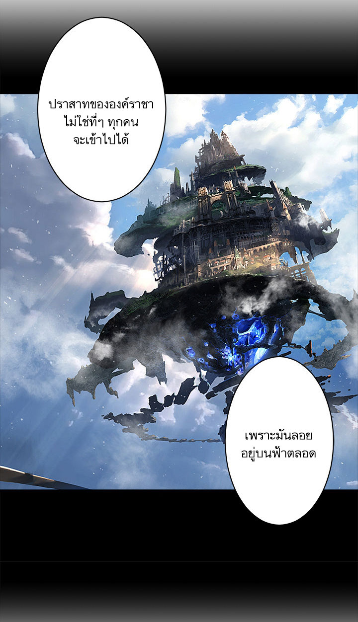 เธญเนเธฒเธ Her Summon
