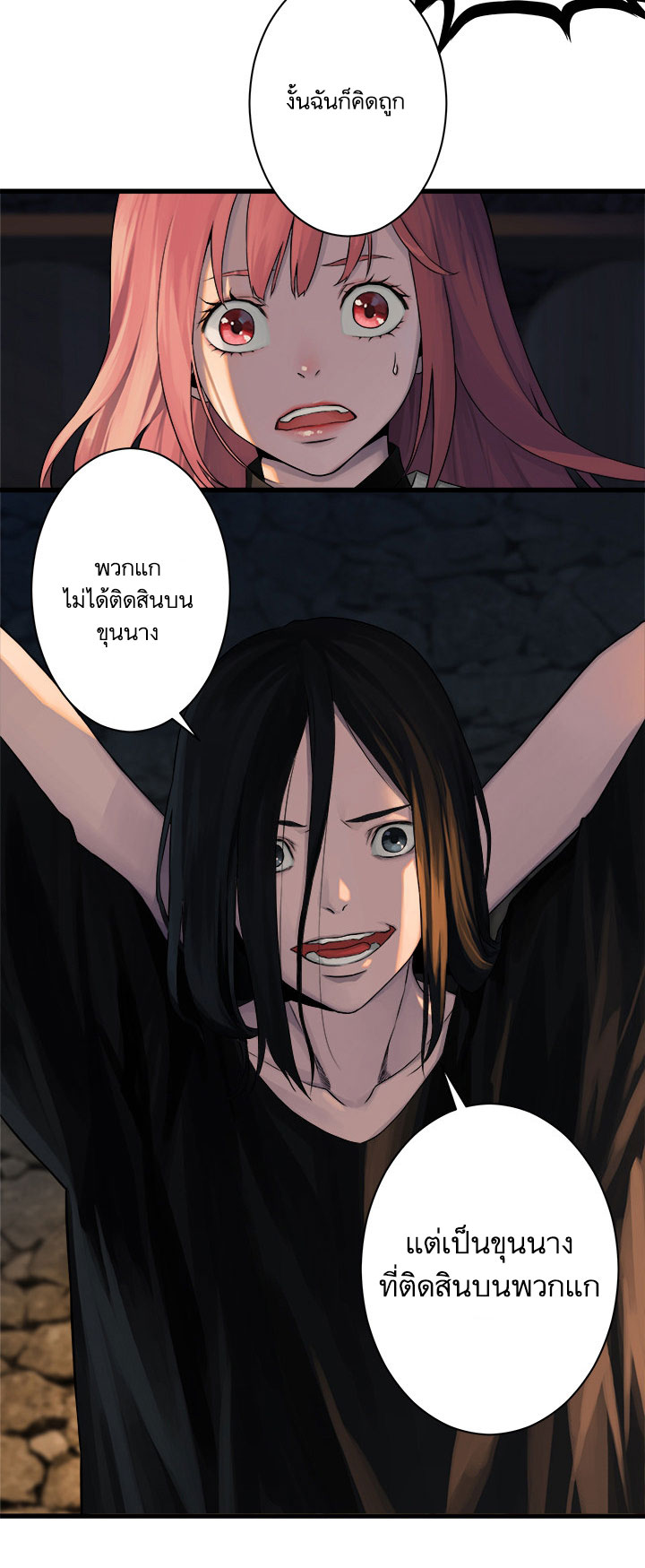 เธญเนเธฒเธ Her Summon