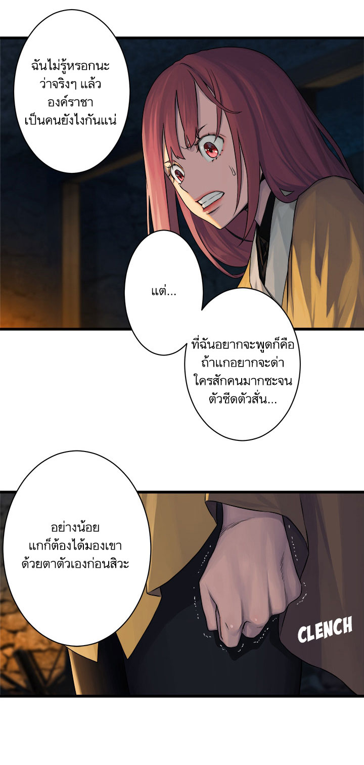 เธญเนเธฒเธ Her Summon