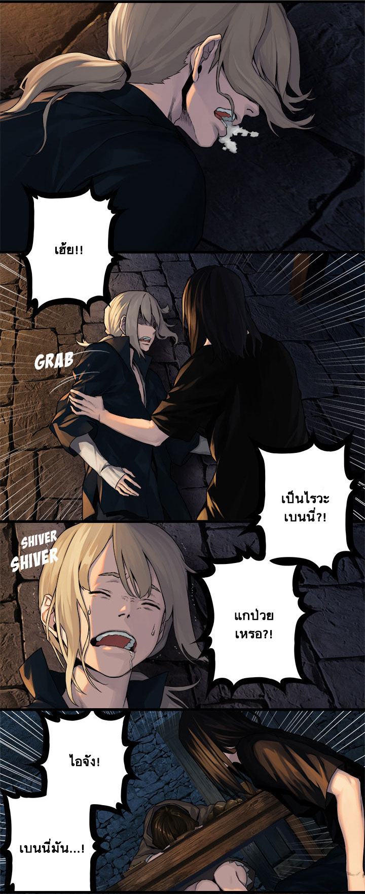 à¸­à¹ˆà¸²à¸™ Her Summon