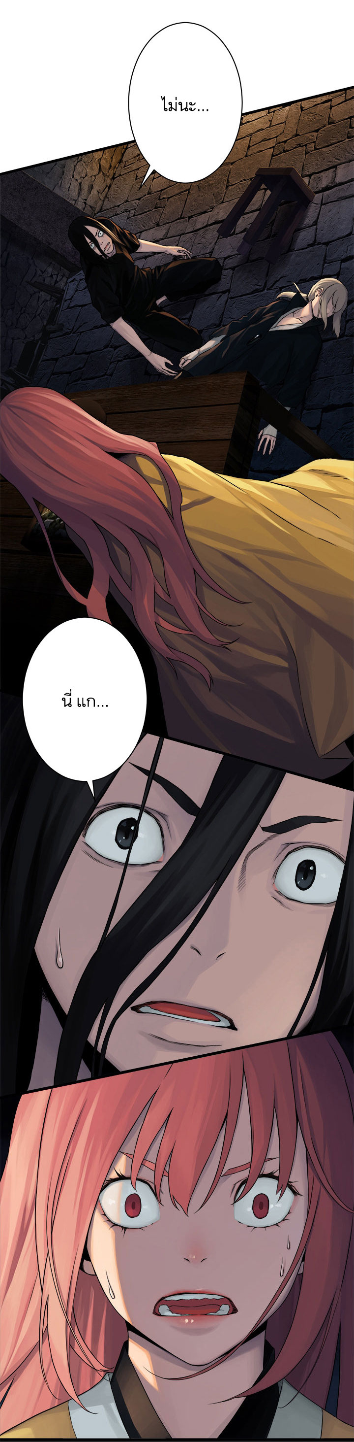 à¸­à¹ˆà¸²à¸™ Her Summon