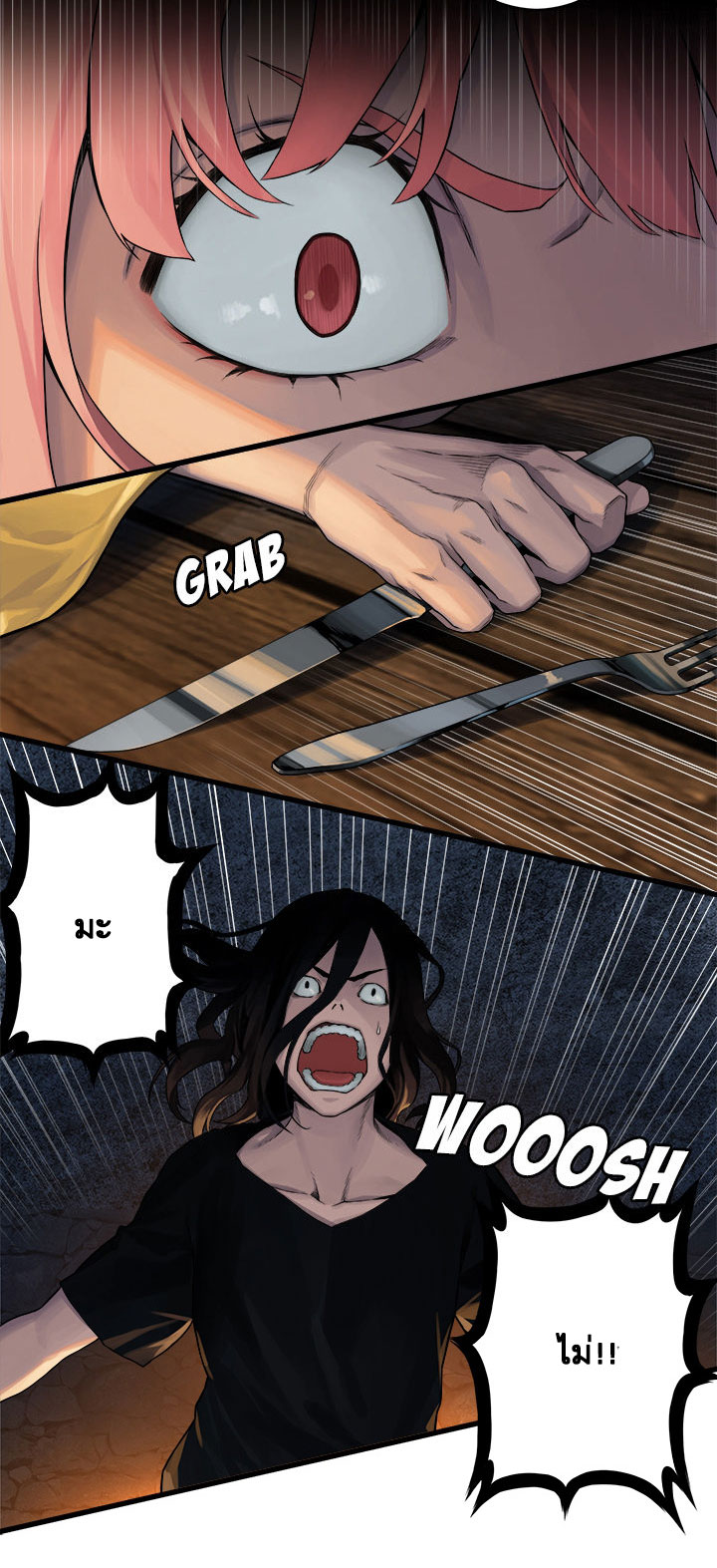 à¸­à¹ˆà¸²à¸™ Her Summon