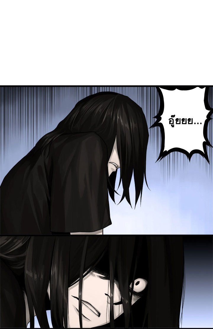 à¸­à¹ˆà¸²à¸™ Her Summon