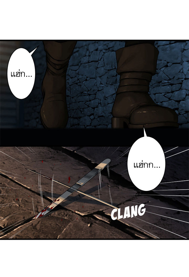 à¸­à¹ˆà¸²à¸™ Her Summon
