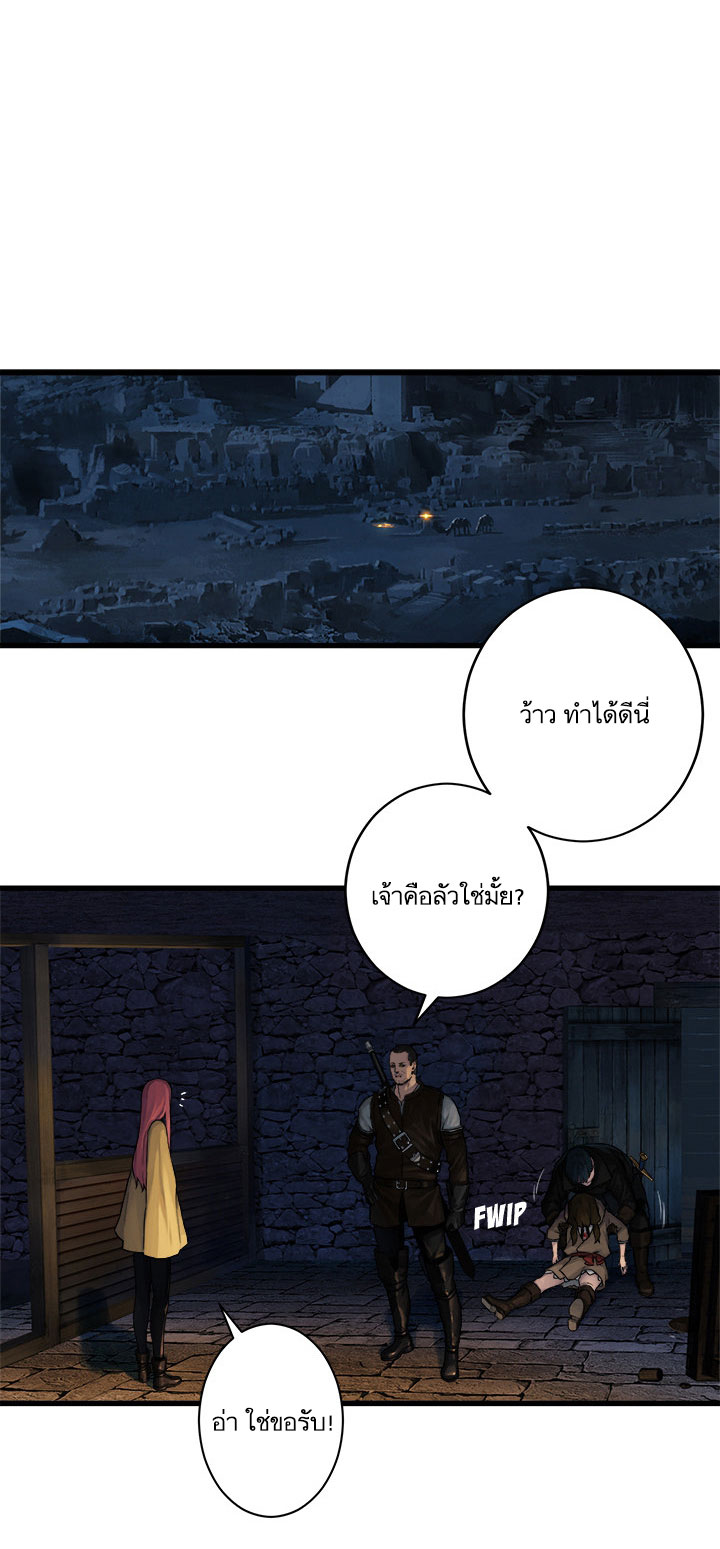 เธญเนเธฒเธ Her Summon