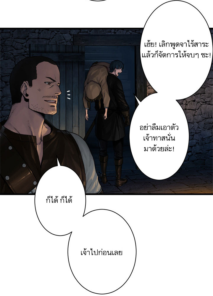 เธญเนเธฒเธ Her Summon