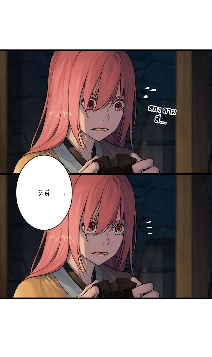 เธญเนเธฒเธ Her Summon