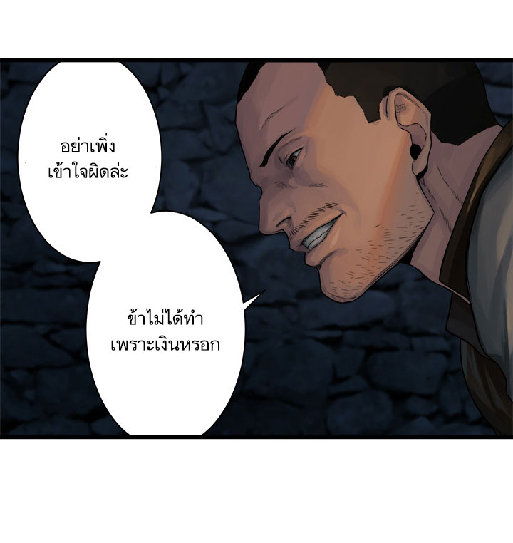 เธญเนเธฒเธ Her Summon