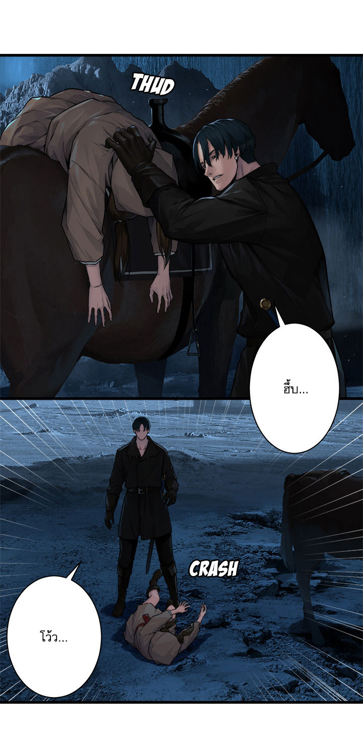 เธญเนเธฒเธ Her Summon