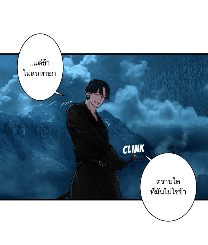 เธญเนเธฒเธ Her Summon